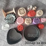 Кондитерские молды, формы, насадки 3