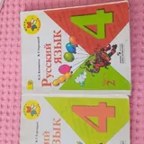 Учебники, книги 2-4 классы 7