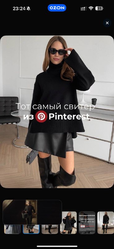 Свитер, платья, кофта новые женские