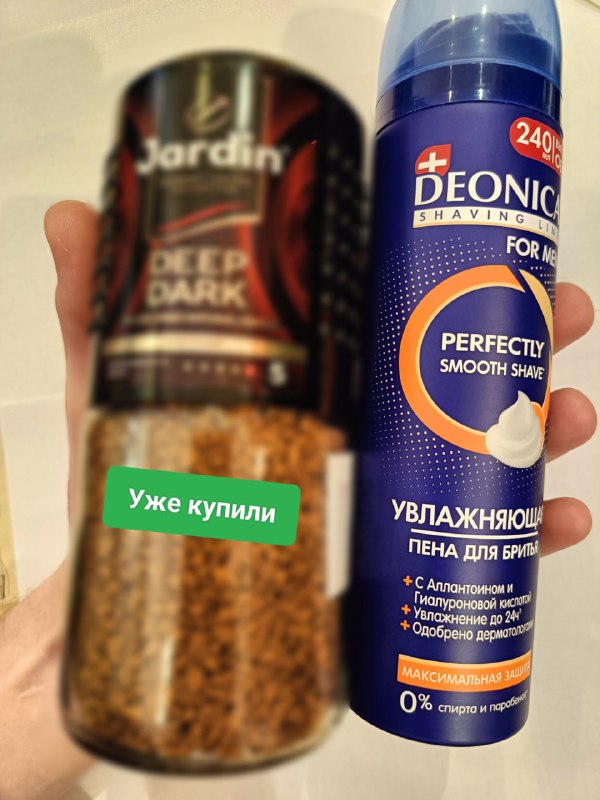 Копилка, переходник с Apple Lightning, блок питания, кардридер, переходник Omni-plug, кофе, гель для бритья, маска для лица, обувь для хайкинга, зонт, ведро для мусора 6