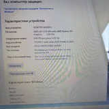 HP ноутбук 17-y017ng 2