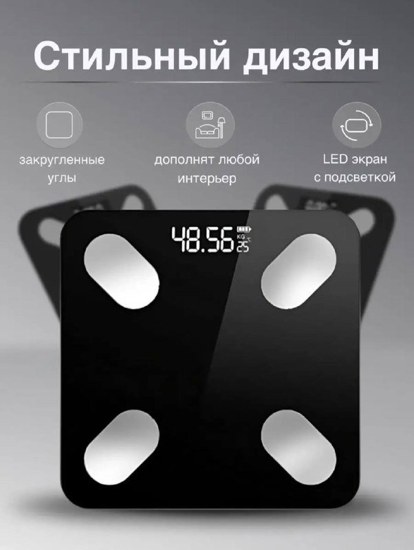 Электронные напольные весы Xiaomi 5