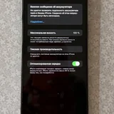 iPhone 12 Pro Max 512GB 2