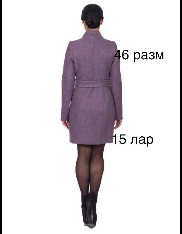 Женское и мужское лыжные штаны, пальто, куртки