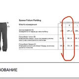 Походные брюки Outerkit Folium Fieldlog 5