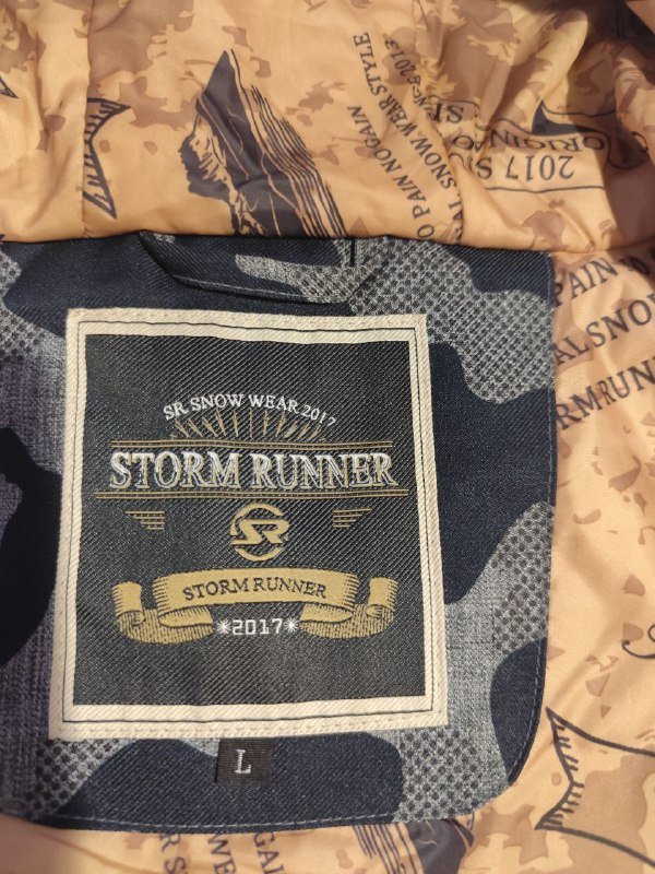 Мужская куртка Storm Runner размер L 4