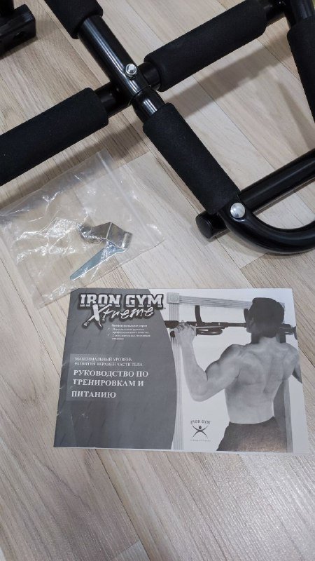 Переносной турник Iron Gym Xtreme 5