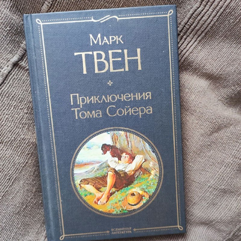 Книги в отличном состоянии, некоторые новые 6