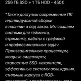 Ноутбуки HP, Lenovo и Dell 4
