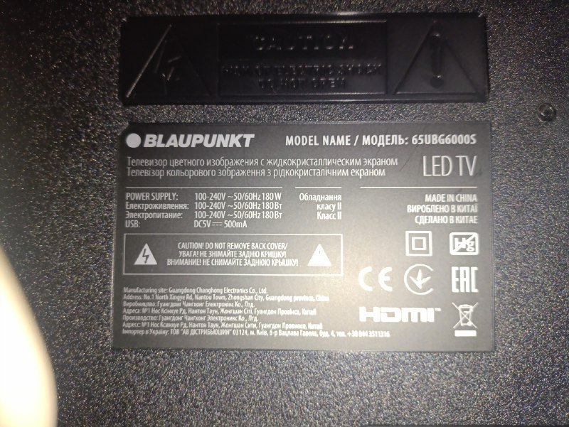 Телевизор Blaupunkt 65" 4K Smart TV