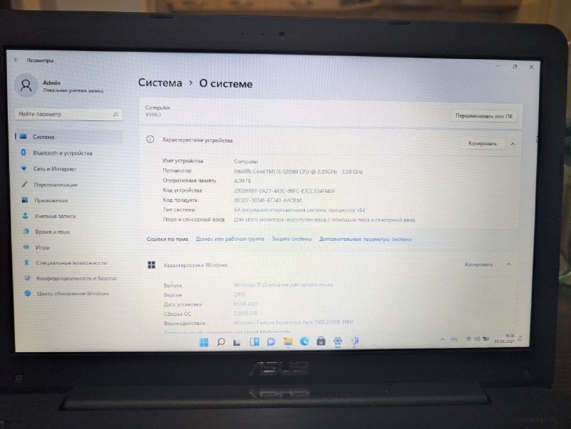 Ноутбук Asus X554L