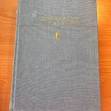 Книги 5