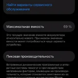 iPhone 12 Pro 512 ГБ, Graphite 6