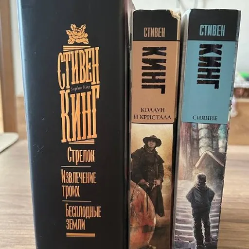 Книги