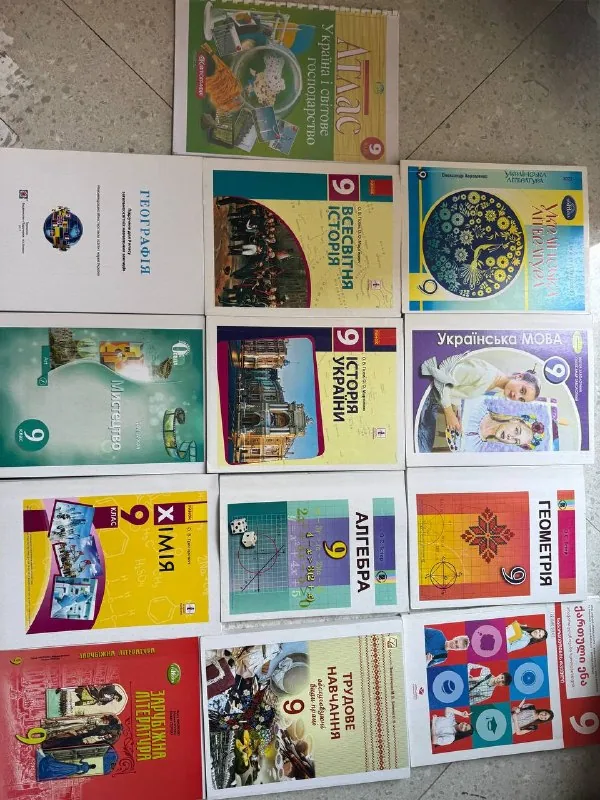 Підручники для 9 класу