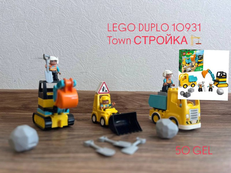 Курточка осень-весна, зимняя куртка, костюм US Polo, LEGO DUPLO игрушки 6