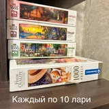 Стол 2