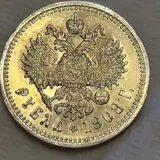 Коллекционная монета 2