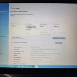 Ноутбук DEXP 2