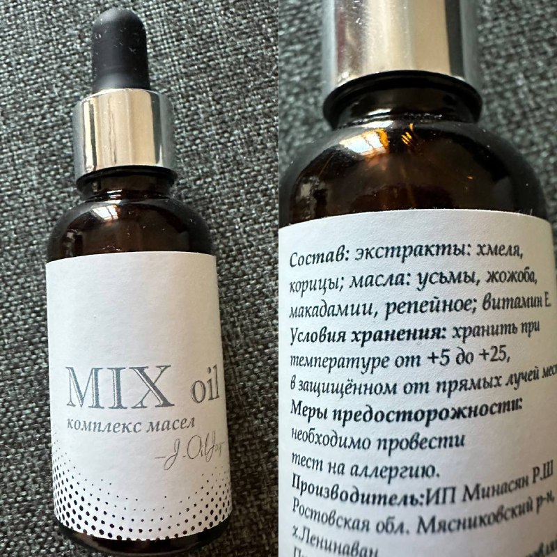Масло для роста ресниц и бровей с маслом усьмы