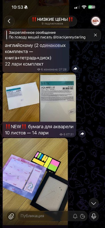 Пылесос для маникюра 5