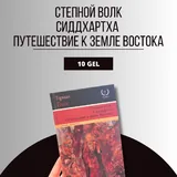 Мастер и Маргарита, Всё хреново. Книга о надежде, Михаил Врубель, Степной волк. Сиддхартха. Путешествие к земле Востока, Ask For More 4