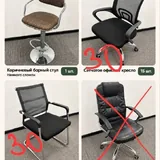 Office furniture: cabinets, desks, chairs 5