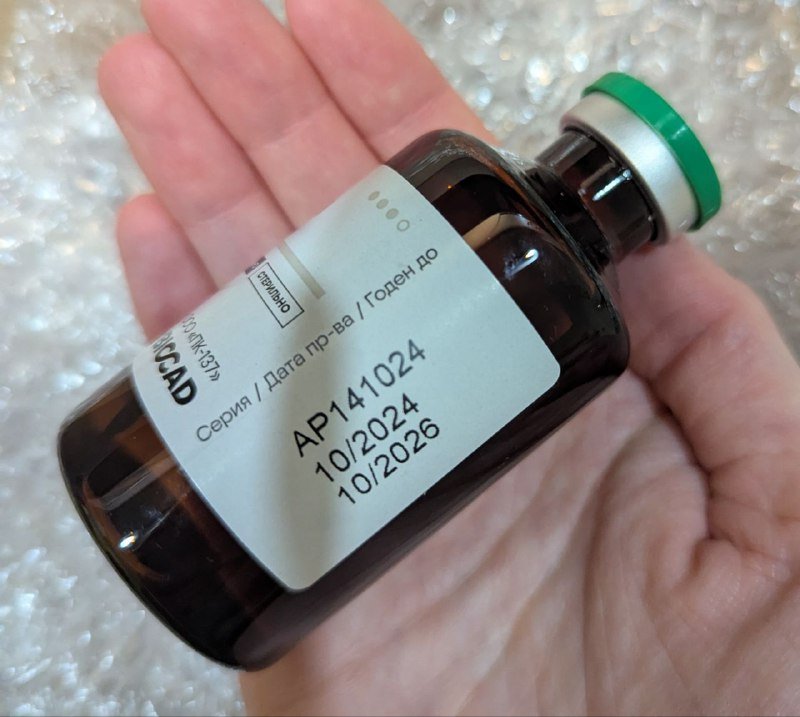 Карбоплатин 450 мг/45 мл флакон 3