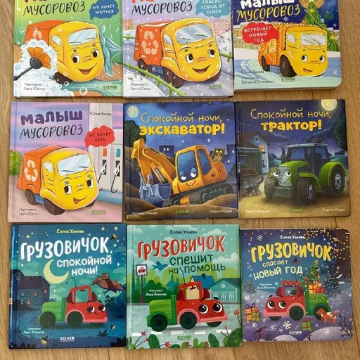 Набор детских книг