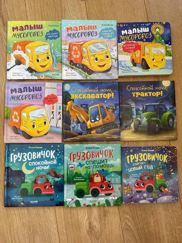 Набор детских книг