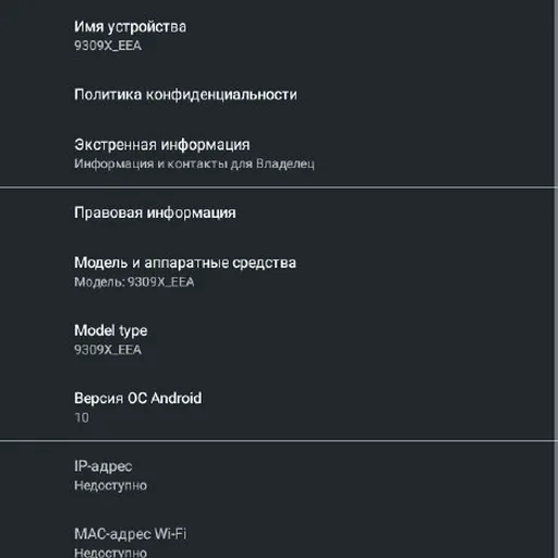 Alcatel 9309x EEA
