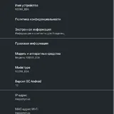 Alcatel 9309x EEA 1