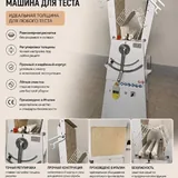 Профессиональное оборудование для кафе, ресторана, пекарни 6