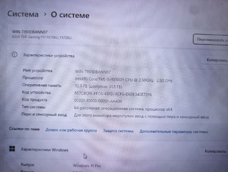 Игровой ноутбук ASUS TUF Gaming FX706LI 2