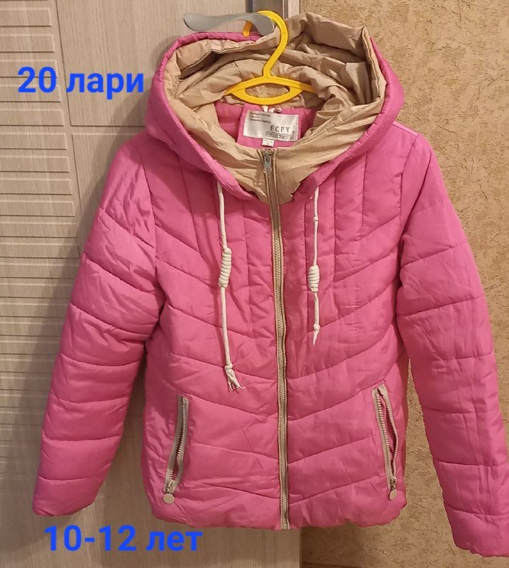 Детская розовая куртка 10-12 лет