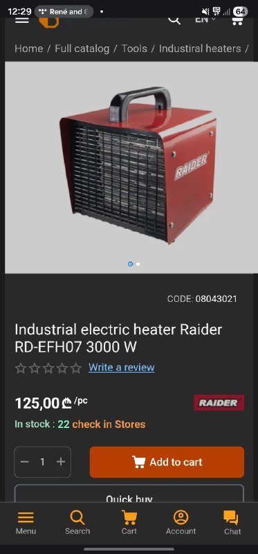 Тепловая пушка, обогреватель Raider 3кВт 4