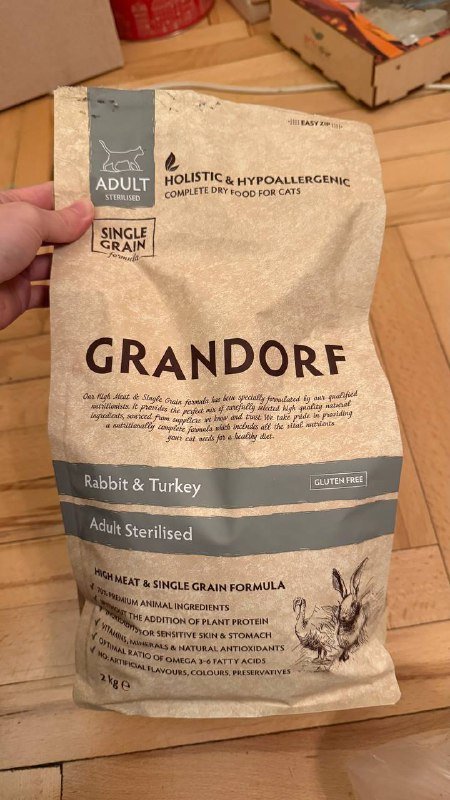 Корм для стерилизованных котов Grandorf 2 кг