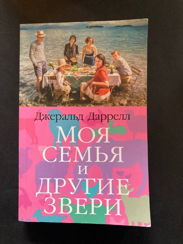 Фрэнк Герберт, Джонатан Сафран Фоер, Джозеф М. Кутзее 8