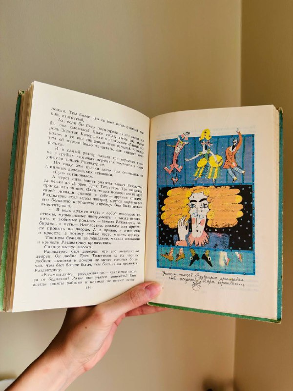 Книги детские и взрослые 8