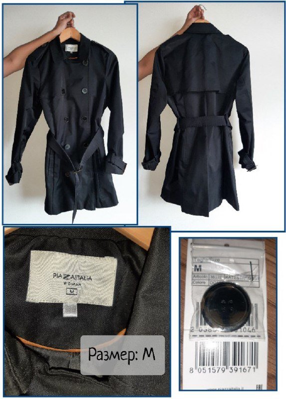 Женский плащ Piazza Italia размер M
