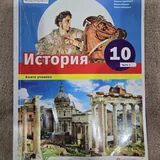 Учебники 11, 10 и 5 класс 7