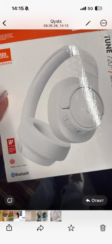 JBL Tune 720BT, беспроводные наушники 1