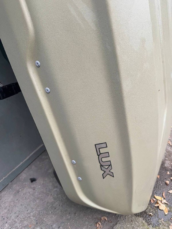 Авто бокс LUX с рейлами 550-600 л