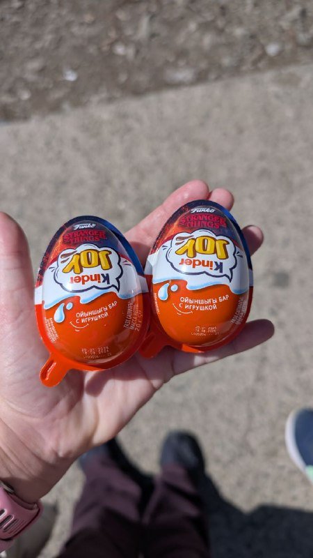 Киндер ОСД Stranger Things игрушки