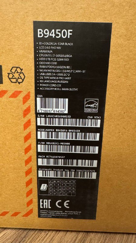 Ноутбук Asus ExpertBook B9450F 9