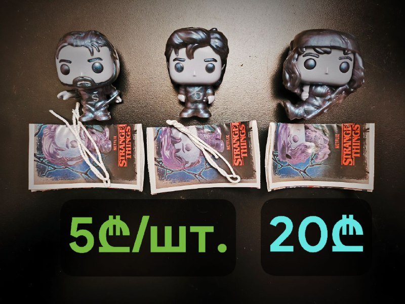 Фигурки повторки ОСД Эдди Стив Хоппер