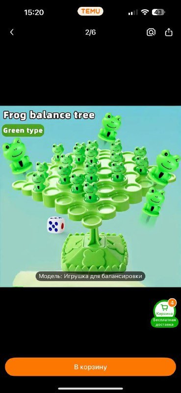 Настольные игры для детей и взрослых 2