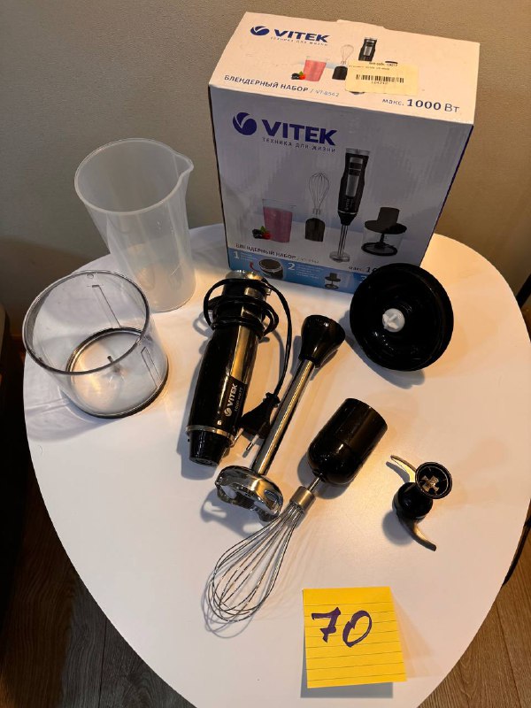Погружной блендер Vitek VT-8542