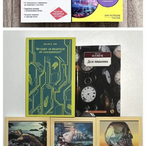 Книги, C# для чайников, Программирование на C# для начинающих