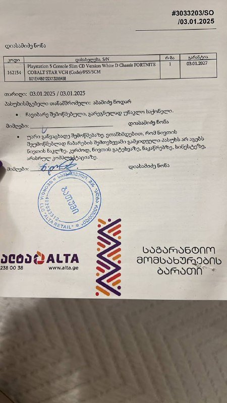 Игровая приставка PS5 с играми и аксессуарами 6